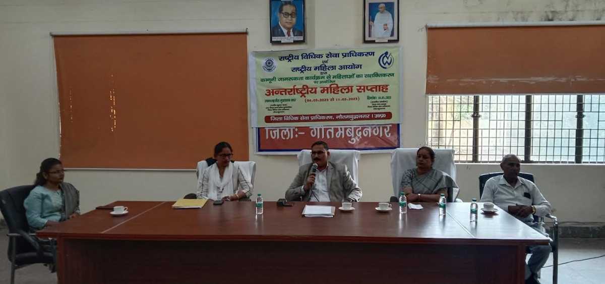 अन्तर्राष्ट्रीय महिला सप्ताह के तहत विधिक साक्षरता शिविर का किया गया आयोजन